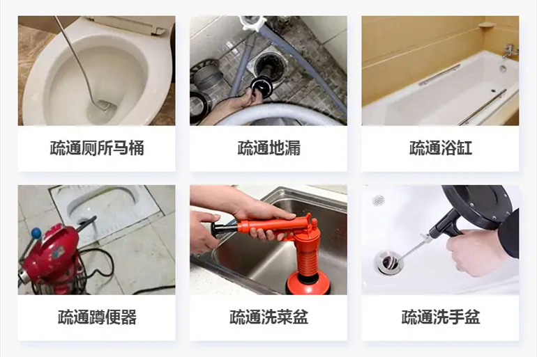 桥西下水道疏通电话【管道疏通】24h专业上门服务